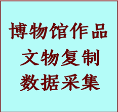 博物馆文物定制复制公司横峰纸制品复制